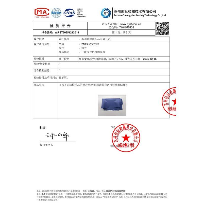 孟州旗帜颜色的潘通色匹配与色差控制：从色卡到成品的对色要点